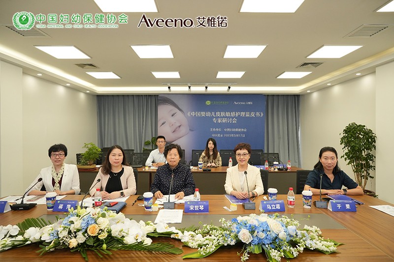 金年会金字招牌信誉至上艾惟诺结合中国妇幼保健协会 正式公布《中国婴幼儿皮肤敏感照(图2)