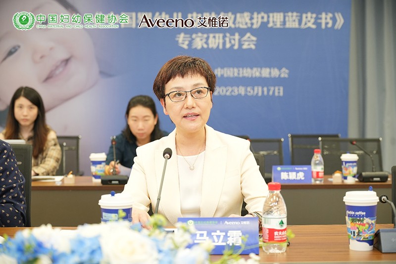 金年会金字招牌信誉至上艾惟诺结合中国妇幼保健协会 正式公布《中国婴幼儿皮肤敏感照(图3)