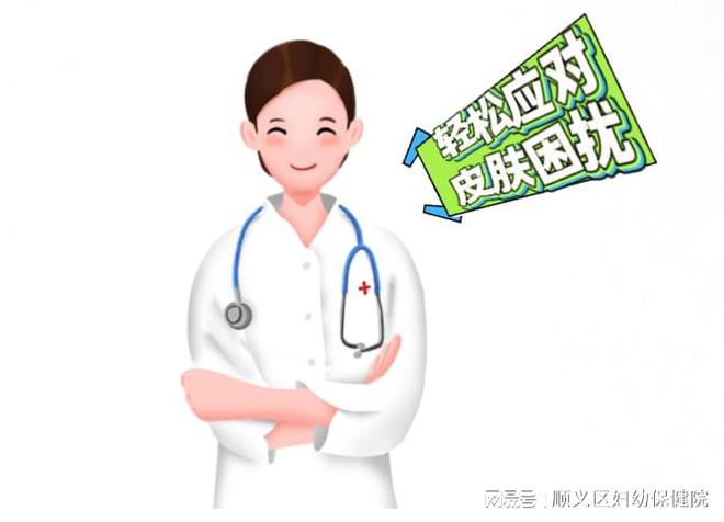 金年会金字招牌诚信至上把握这5点步伐 让您轻松应对调季肌肤搅扰(图1)