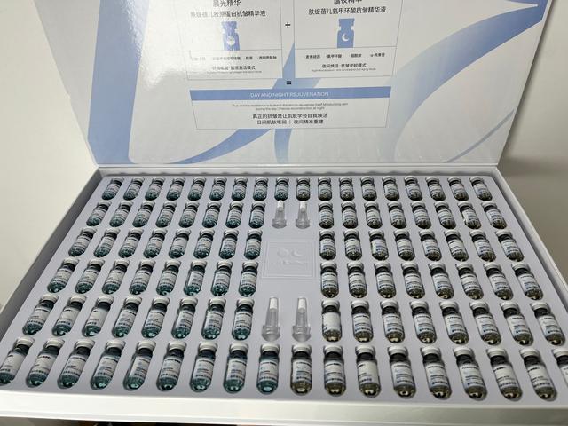金年会金字招牌信誉至上肌肤日夜有别肤缇蓓儿100支水光分时照顾护士(图1)