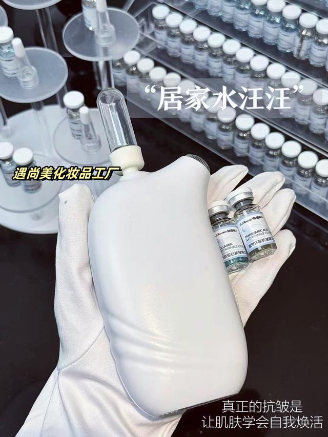 金年会金字招牌信誉至上肌肤日夜有别肤缇蓓儿100支水光分时照顾护士(图2)
