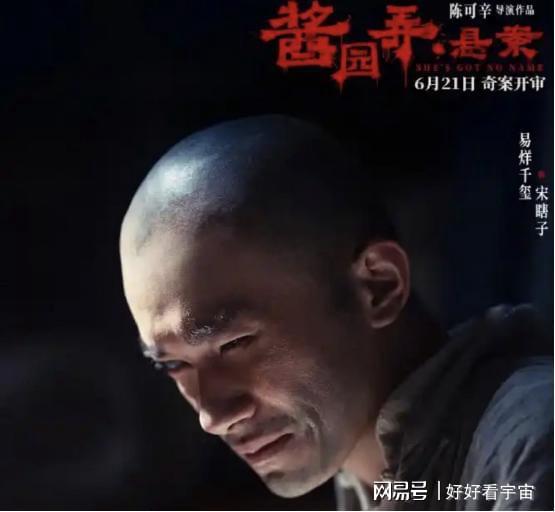 金年会金字招牌信誉至上易烊千玺为拍戏带妆睡觉碧波庭报告你传统摄生怎样护肤(图2)