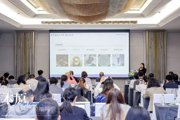 金年会首页从 PDRN 到人参参萃爱茉莉承平洋双线科研打破界说抗衰新范式(图2)